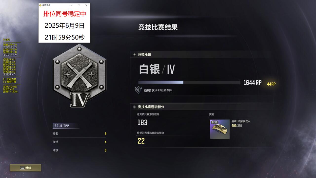 _绝地求生兼容模式是什么意思_绝地求生内部辅助什么意思