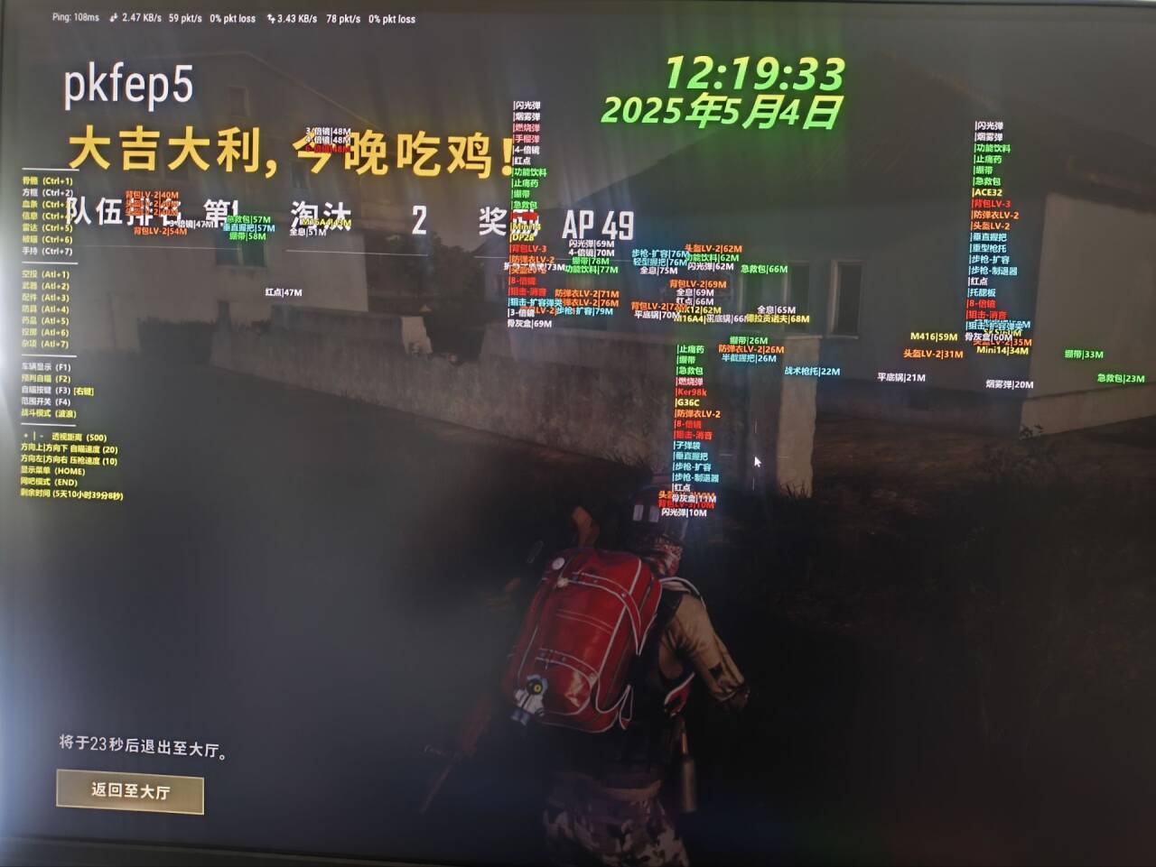 绝地求生ah辅助__绝地求生ats辅助