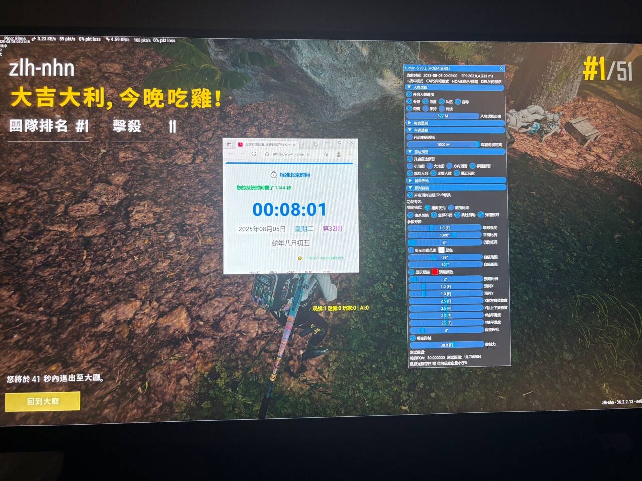 _求生绝地幸运辅助星期几更新_求生绝地幸运辅助星怎么获得