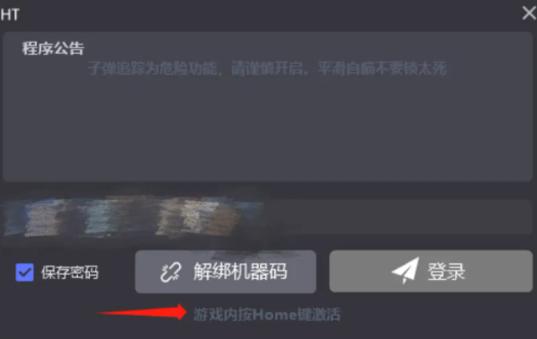 _绝地求生辅助器免费下载_绝地求生辅助下载地址