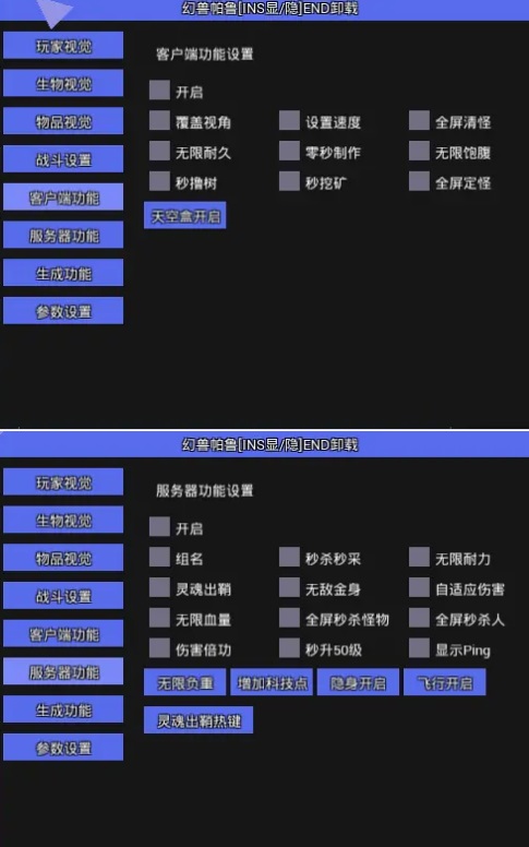 _求生绝地辅助网页版_绝地求生辅助器免费下载