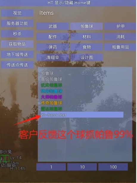 绝地求生辅助器免费下载_求生绝地辅助网页版_