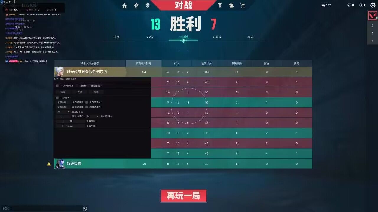 无尽求生绝地辅助怎么用__绝地求生无尽模式