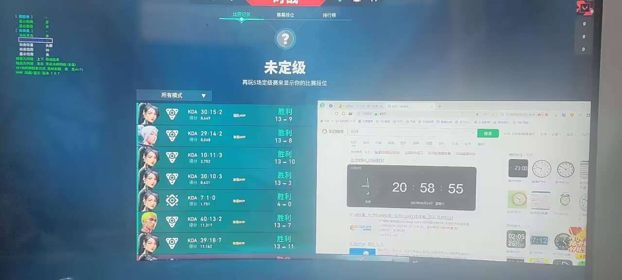 绝地求生辅助器手机版下载_绝地求生辅助下载地址_
